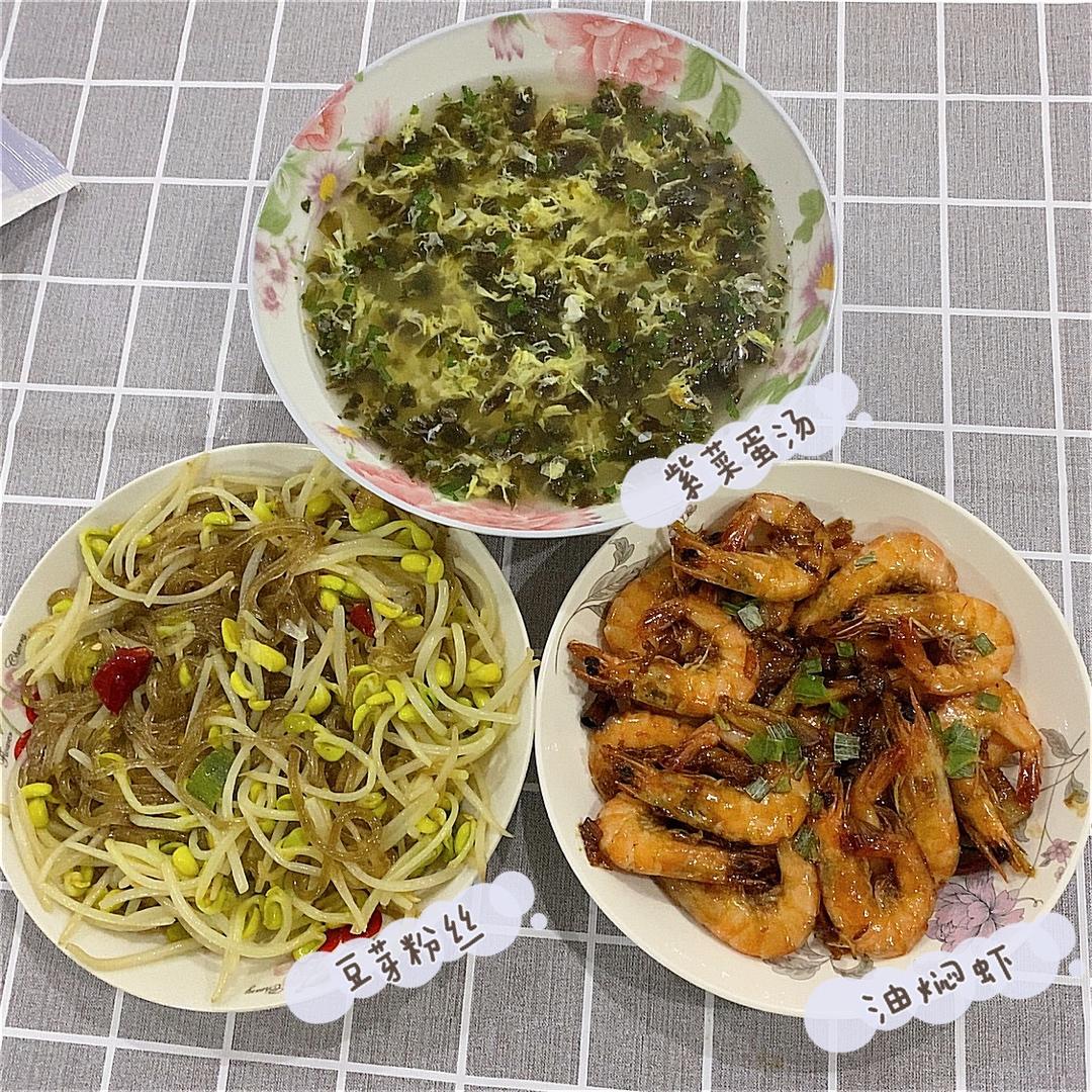 油焖大虾
