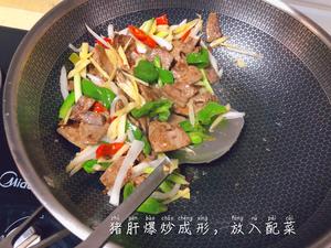 腌菜炒猪肝的做法 步骤5