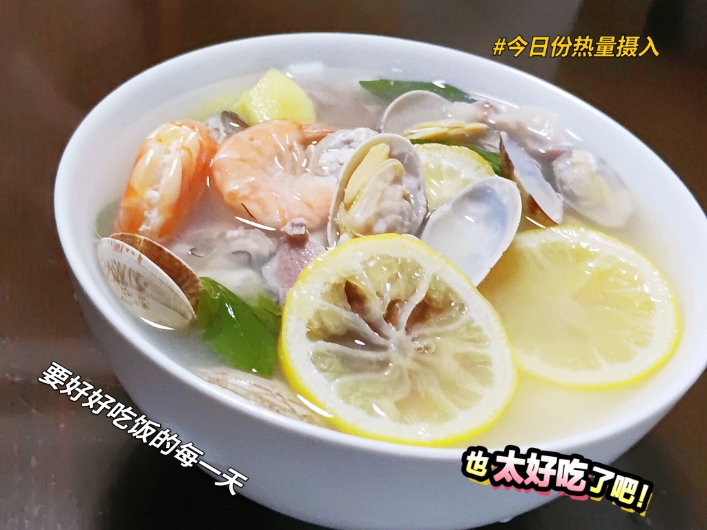 柠檬海鲜粿条汤的做法
