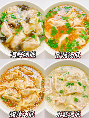 4款巨好吃的万能汤底❗️饺子/混沌/汤面都🉑️的做法 步骤2