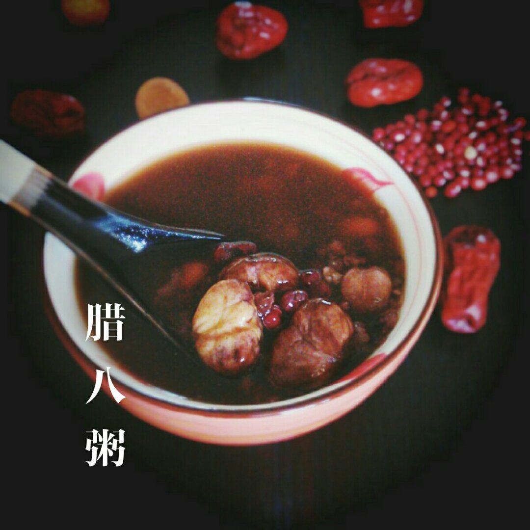 相约腊八节