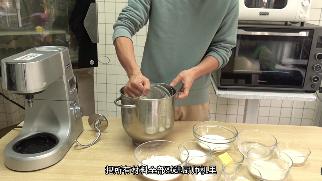 纯奶手撕吐司的做法 步骤1