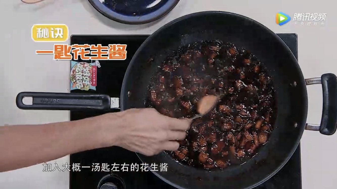 好好吃饭吧卤肉饭的做法 步骤20