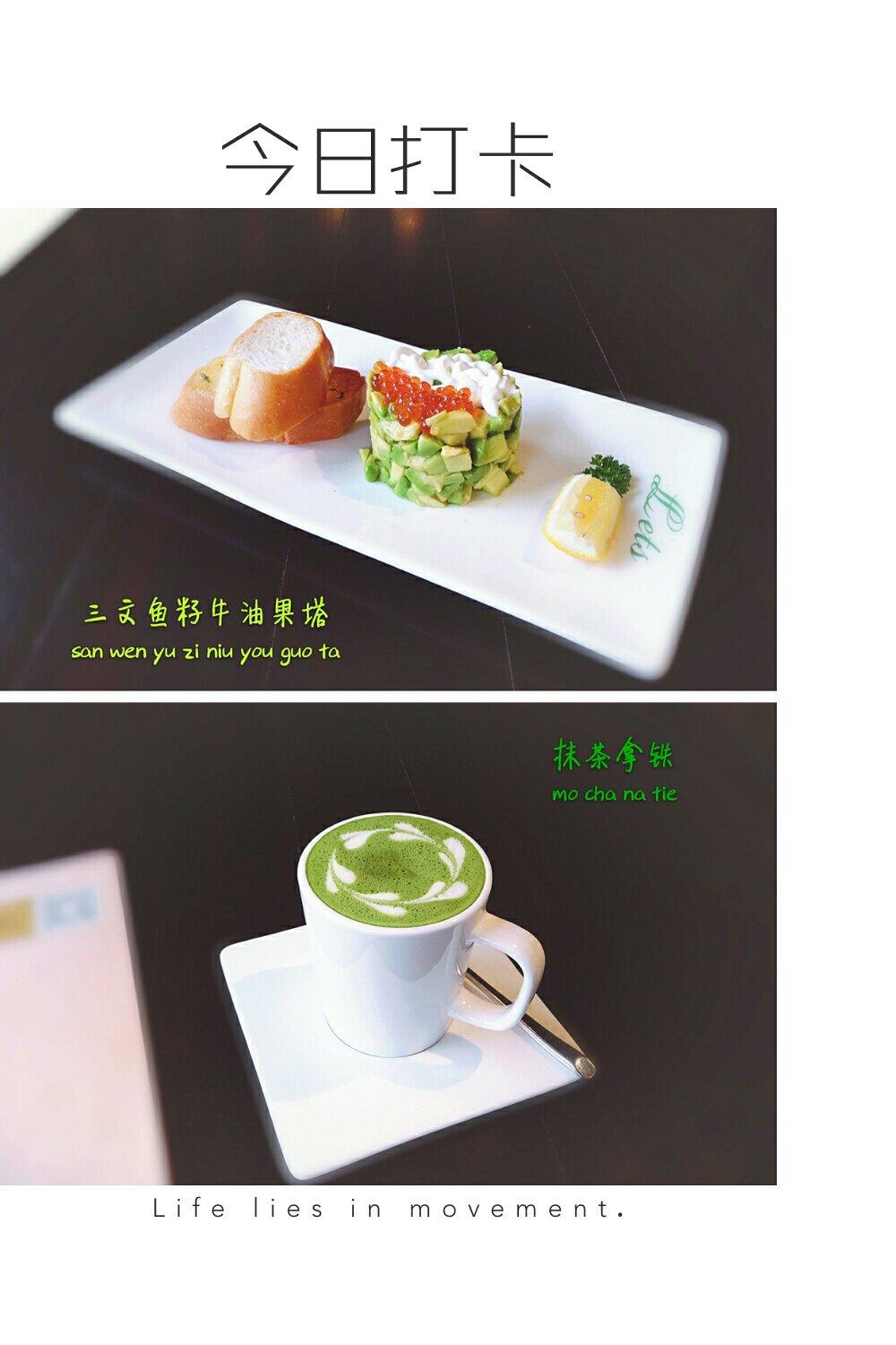外食篇