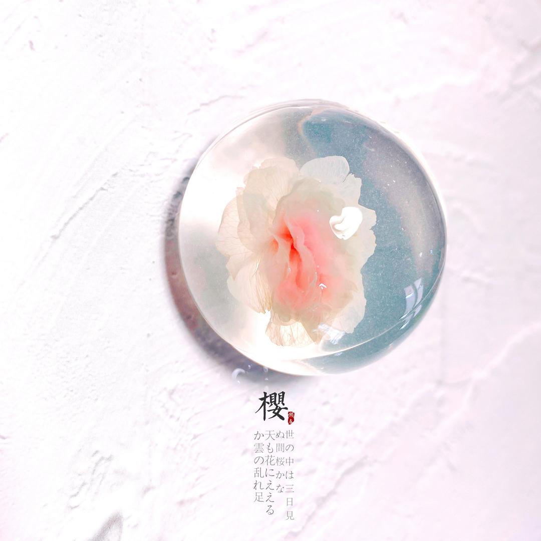 樱花水信玄饼零失败版