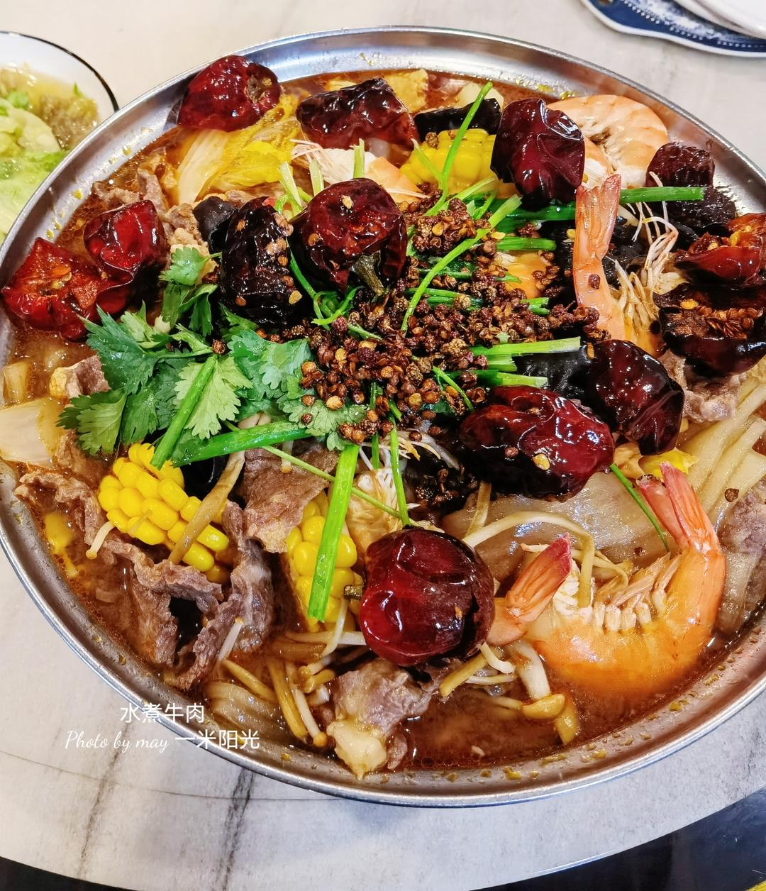 水煮三鲜