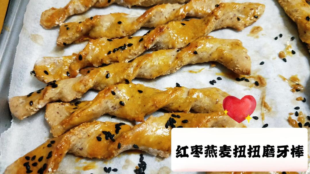 红枣燕麦扭扭饼干~宝宝辅食