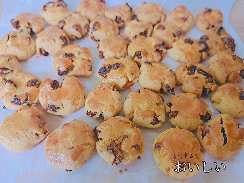 零失败📢酥到掉渣的奶香提子酥