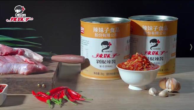 【剁椒肉炒肉的做法步骤图,剁椒肉炒肉怎么做好吃】辣妹子食品_下厨房