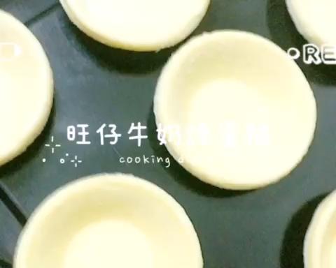 旺仔牛奶烤蛋挞