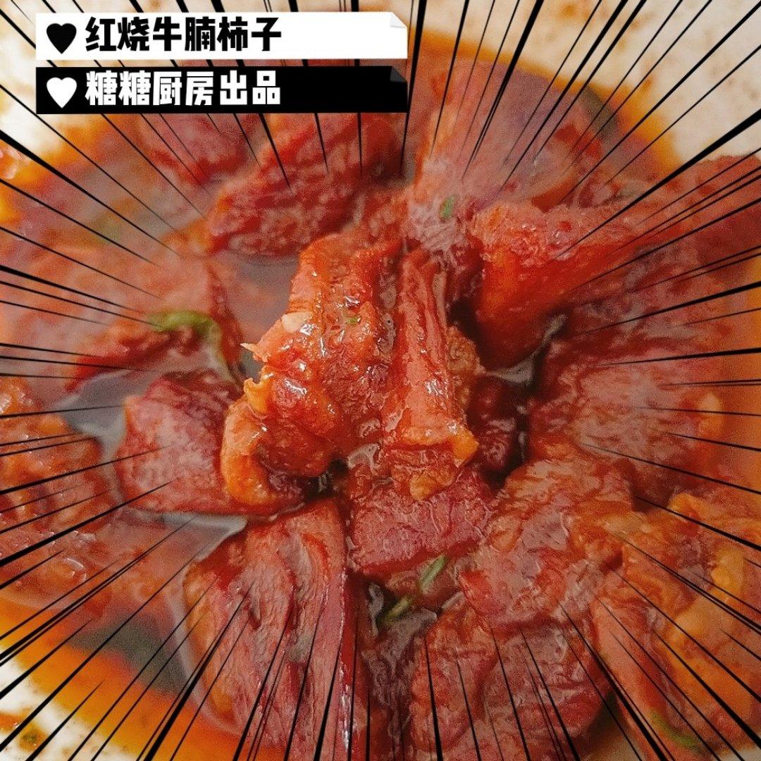 红烧牛腩炖土豆