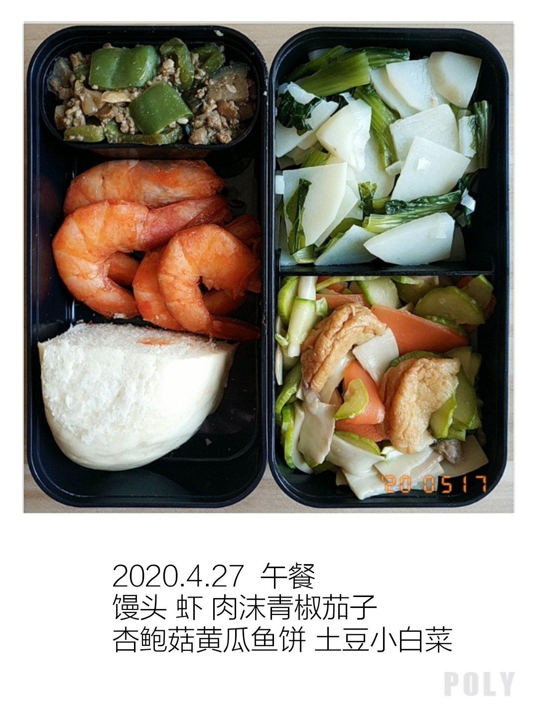 慈慈的减脂餐便当