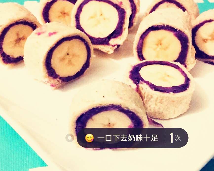 香蕉紫薯卷的做法