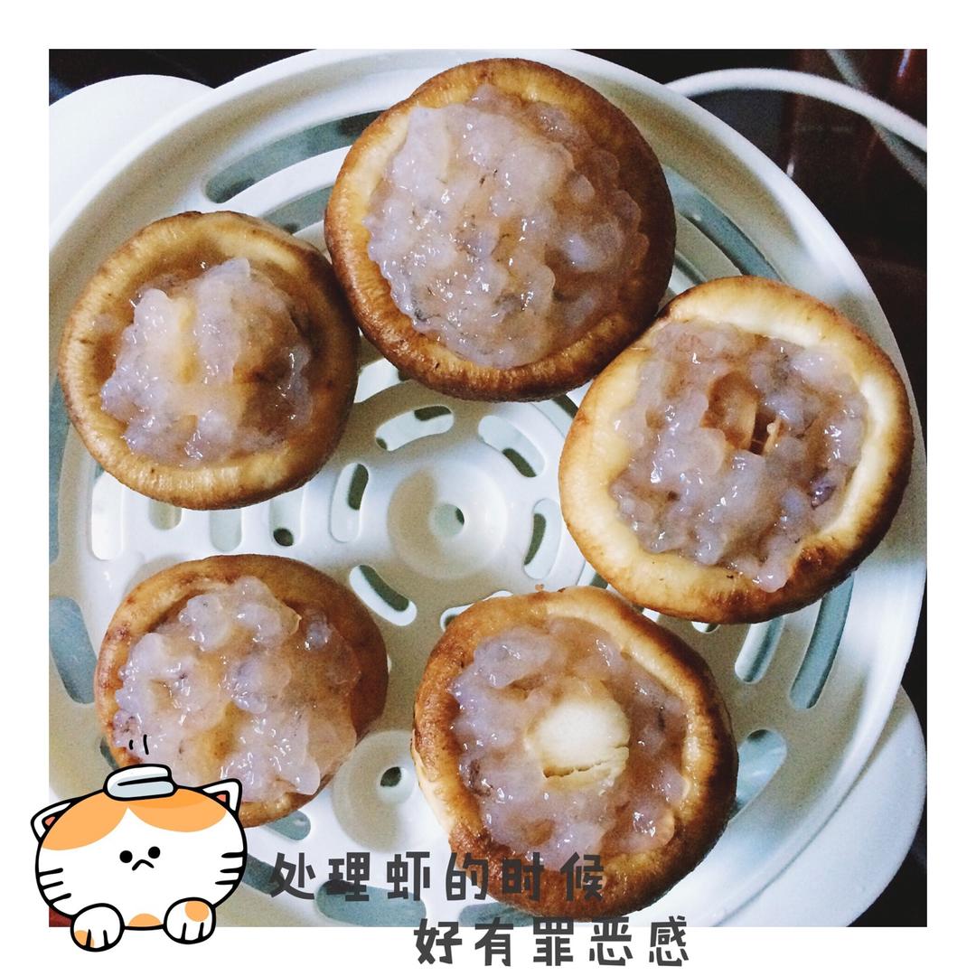 香菇蒸虾盏