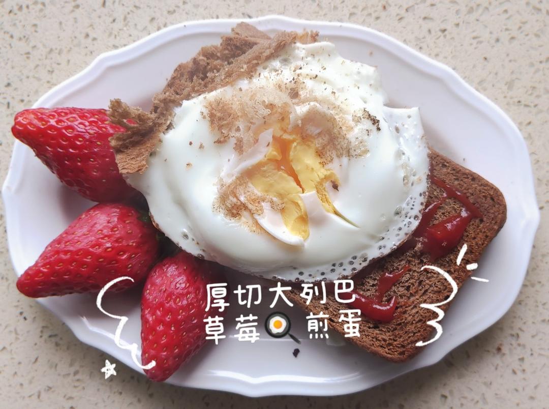 早餐合集
