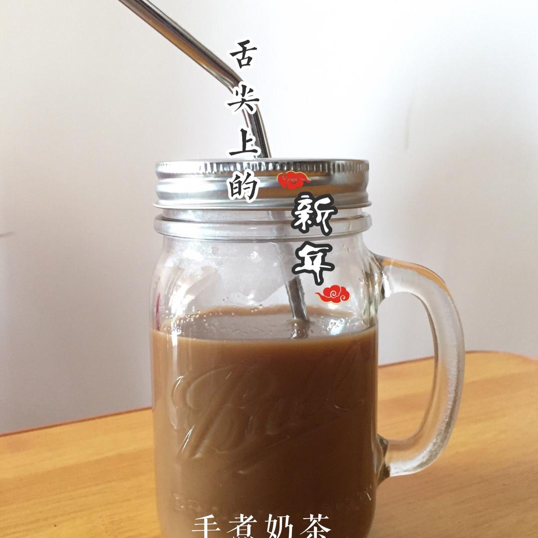 手煮奶茶