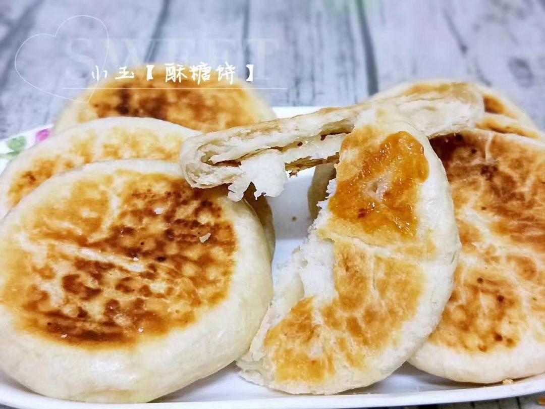 发面油酥小糖饼