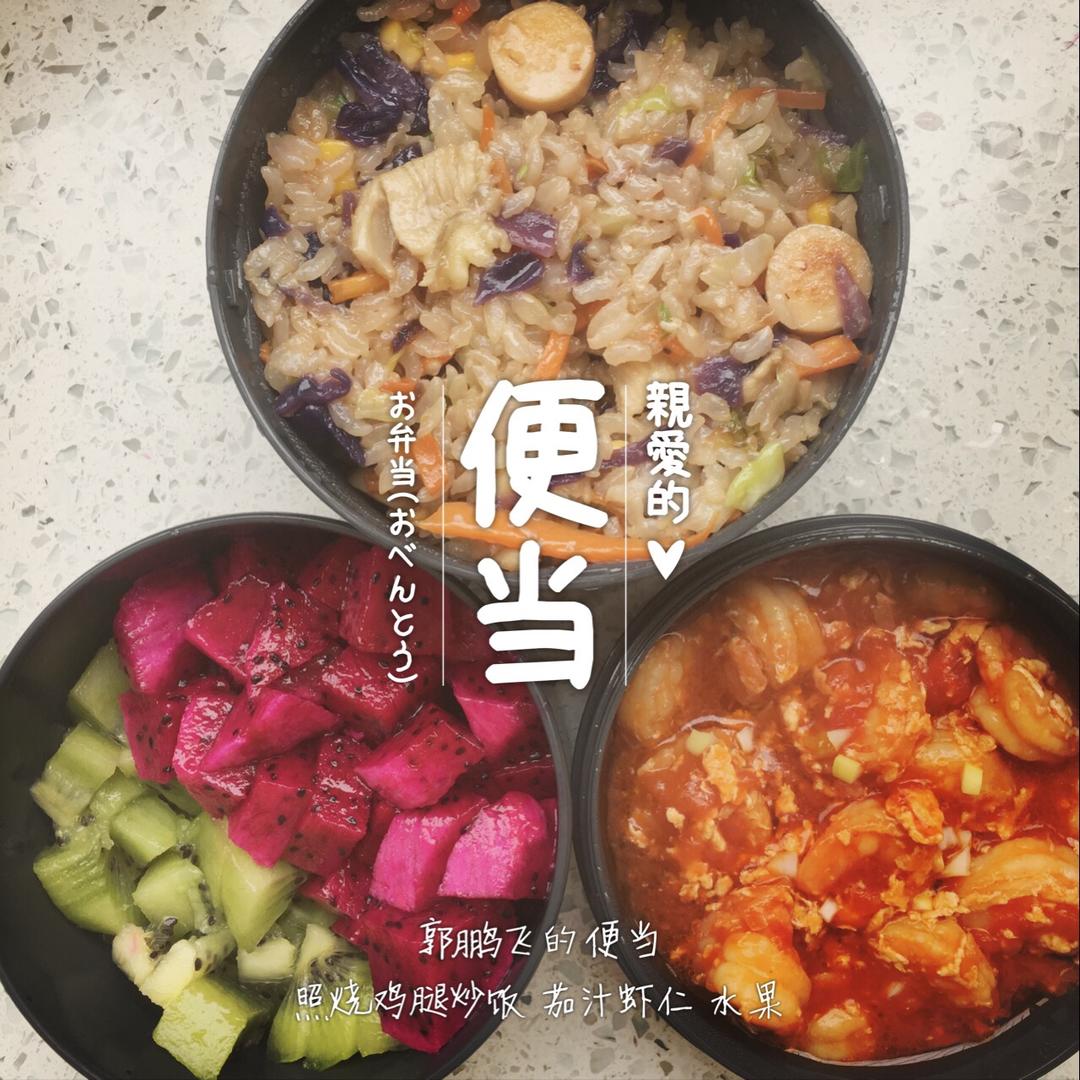 公公宝的便当🍱大合集