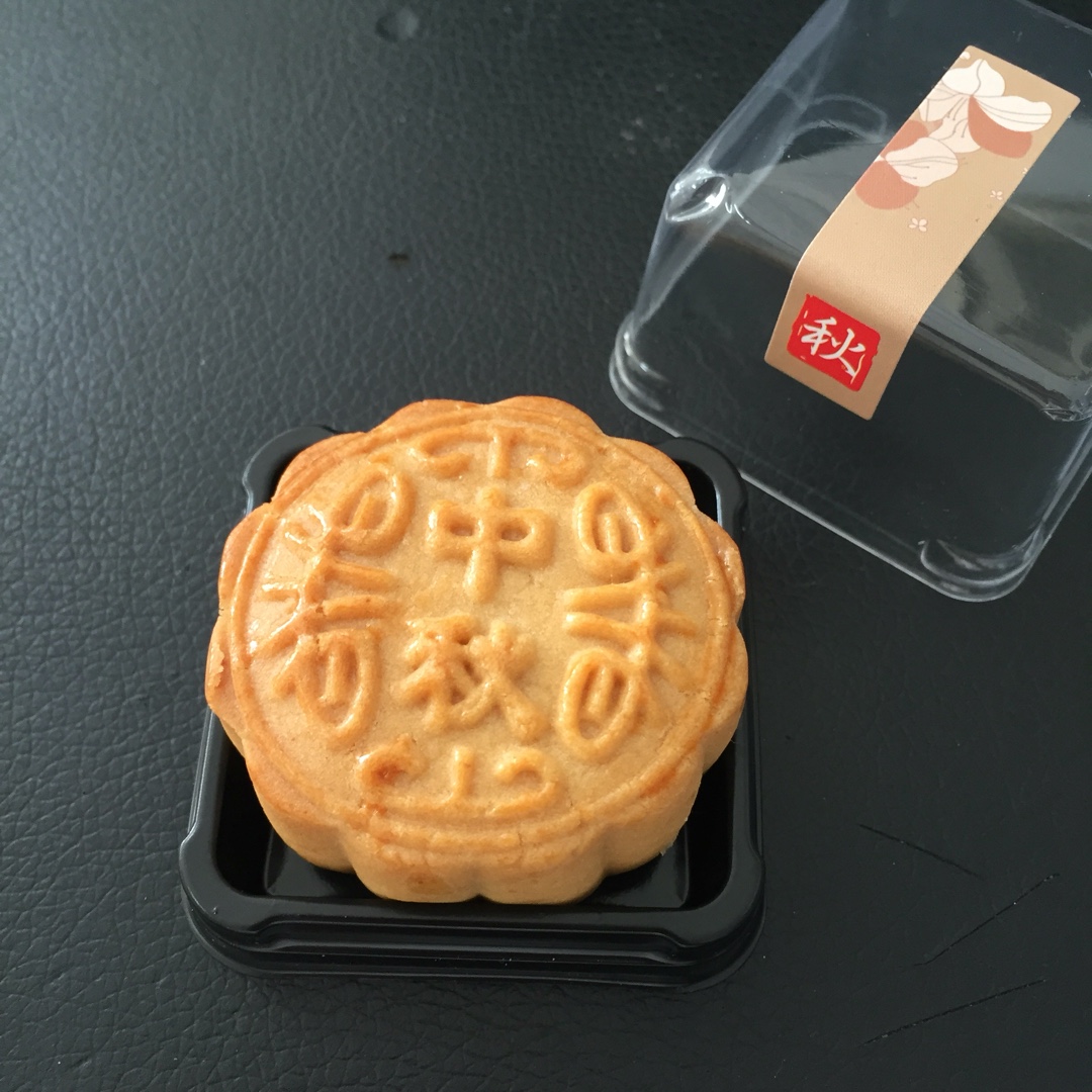 广式月饼（50克）