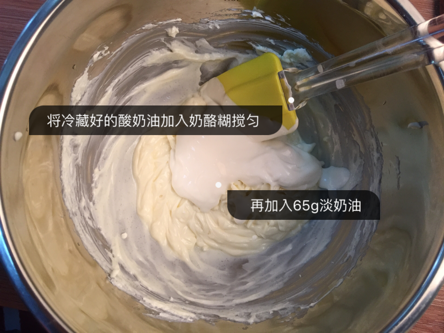#萌煮辅食# 奶酪蛋黄蛋糕的做法 步骤5