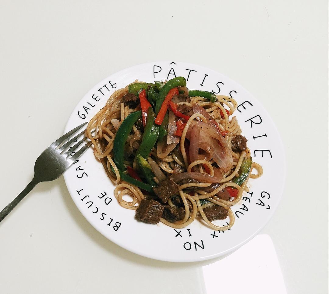 黑椒牛柳意面