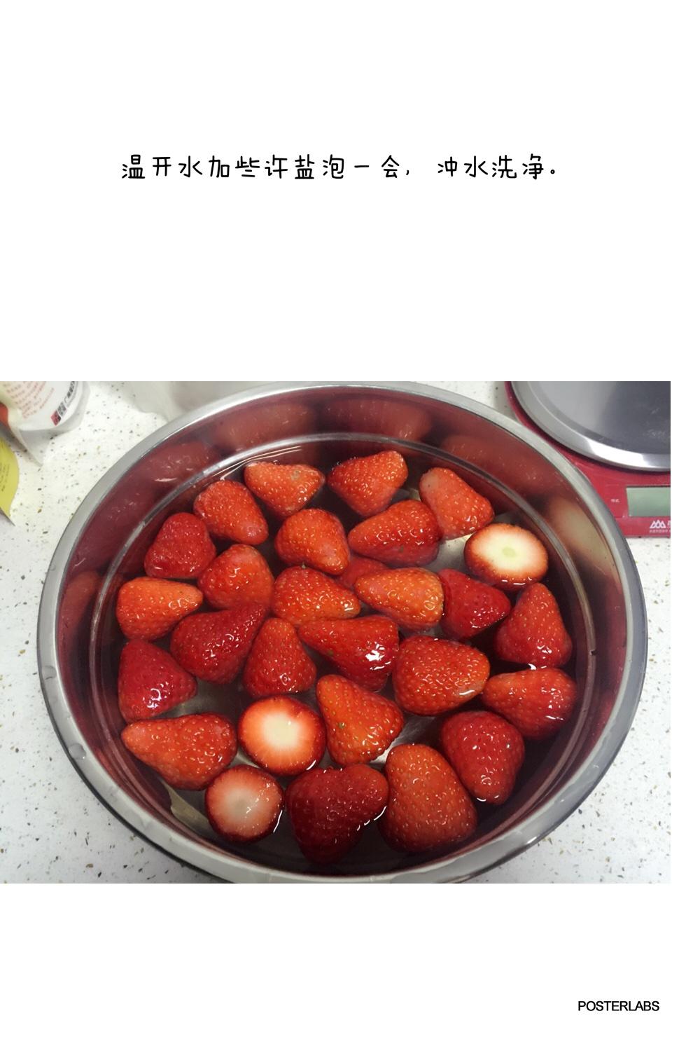 草莓酱，自制模式。的做法 步骤1