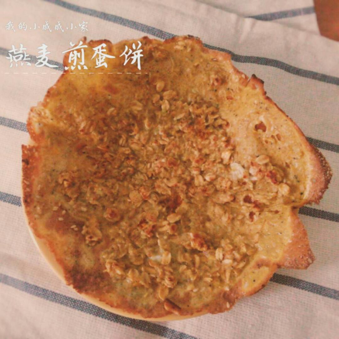 燕麦鸡蛋煎饼