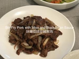 味噌豆豉炒豬肩肉的做法 步骤5