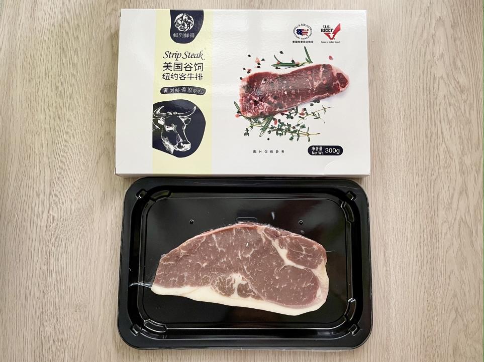 黑椒杏鲍菇牛肉粒的做法 步骤1