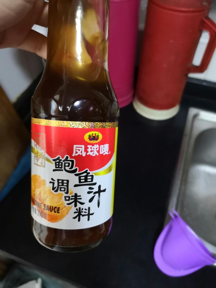 烤箱烤大茄子的做法 步骤2