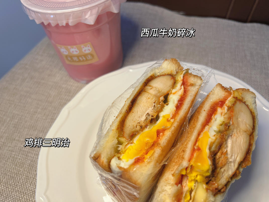 小学生早餐❤️记录