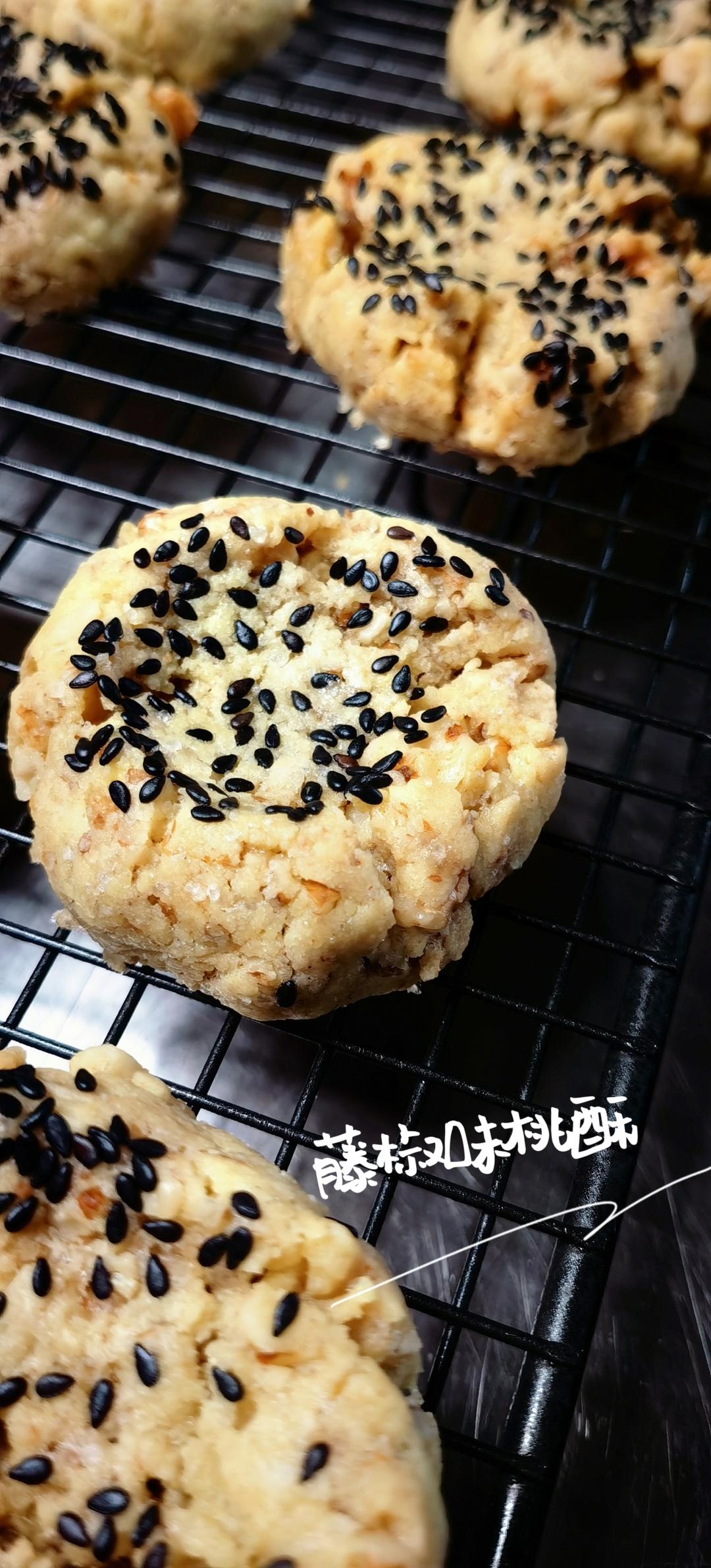 藤椒味桃酥