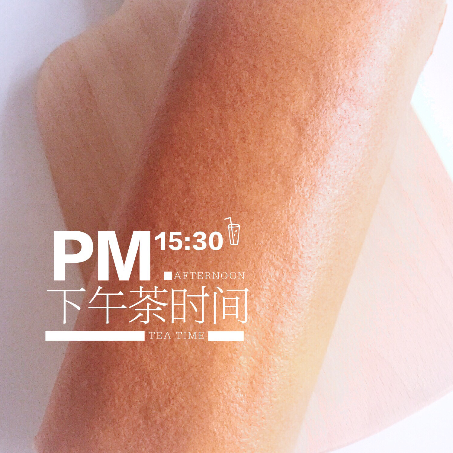 小四卷～风靡美食群的美味蛋糕卷