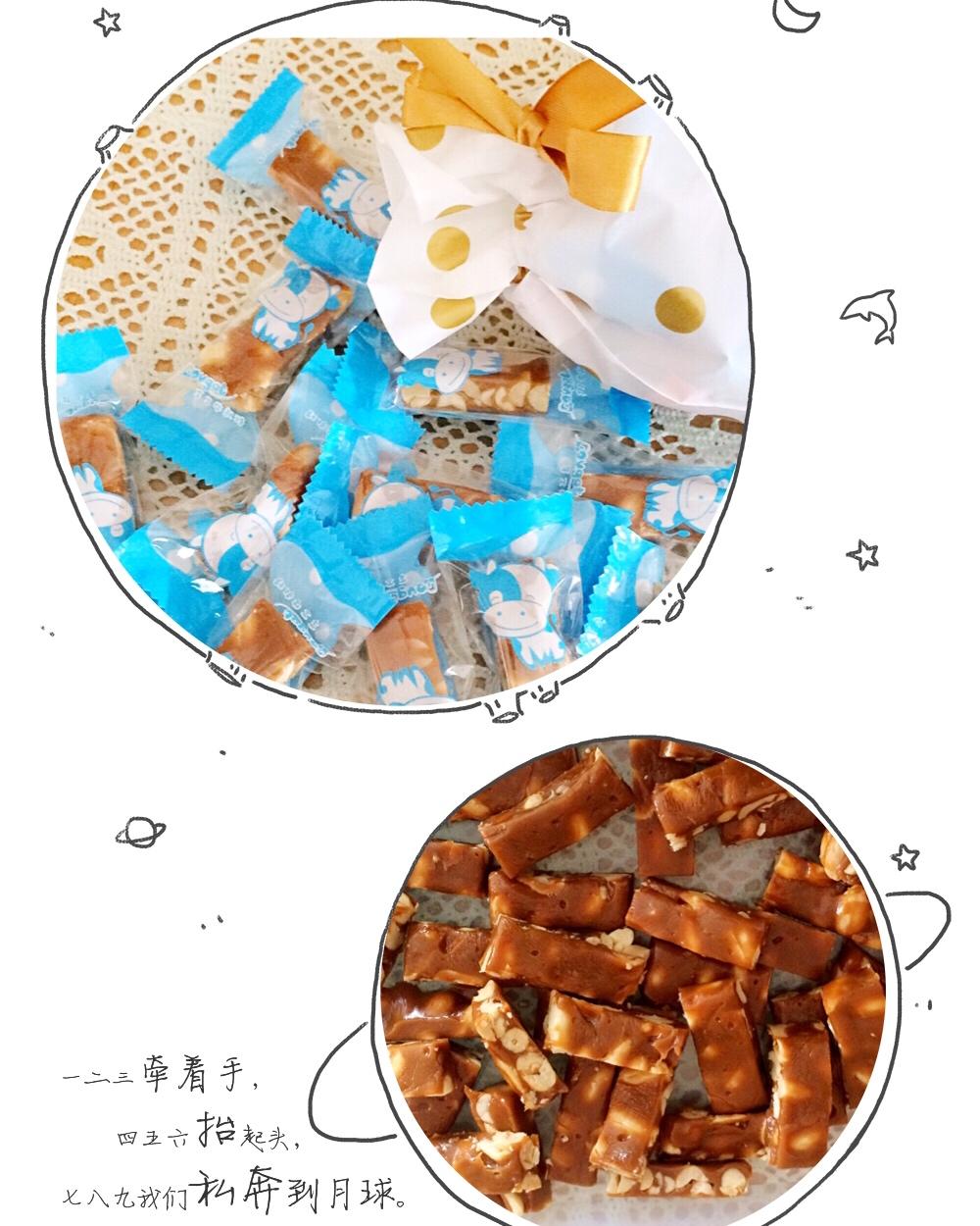 比牛轧糖还要好吃的花生太妃糖（消耗淡奶油）