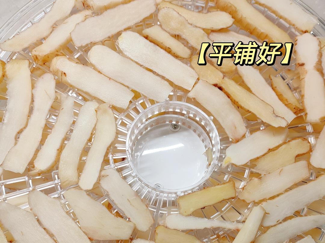 0添加玉竹烘干教程