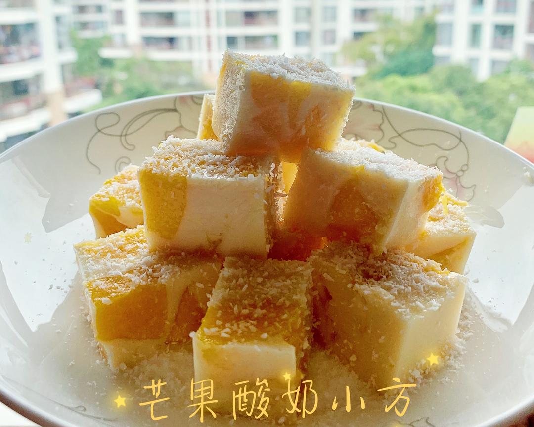 芒果酸奶小方&抹茶酸奶小方（改良椰奶小方版）