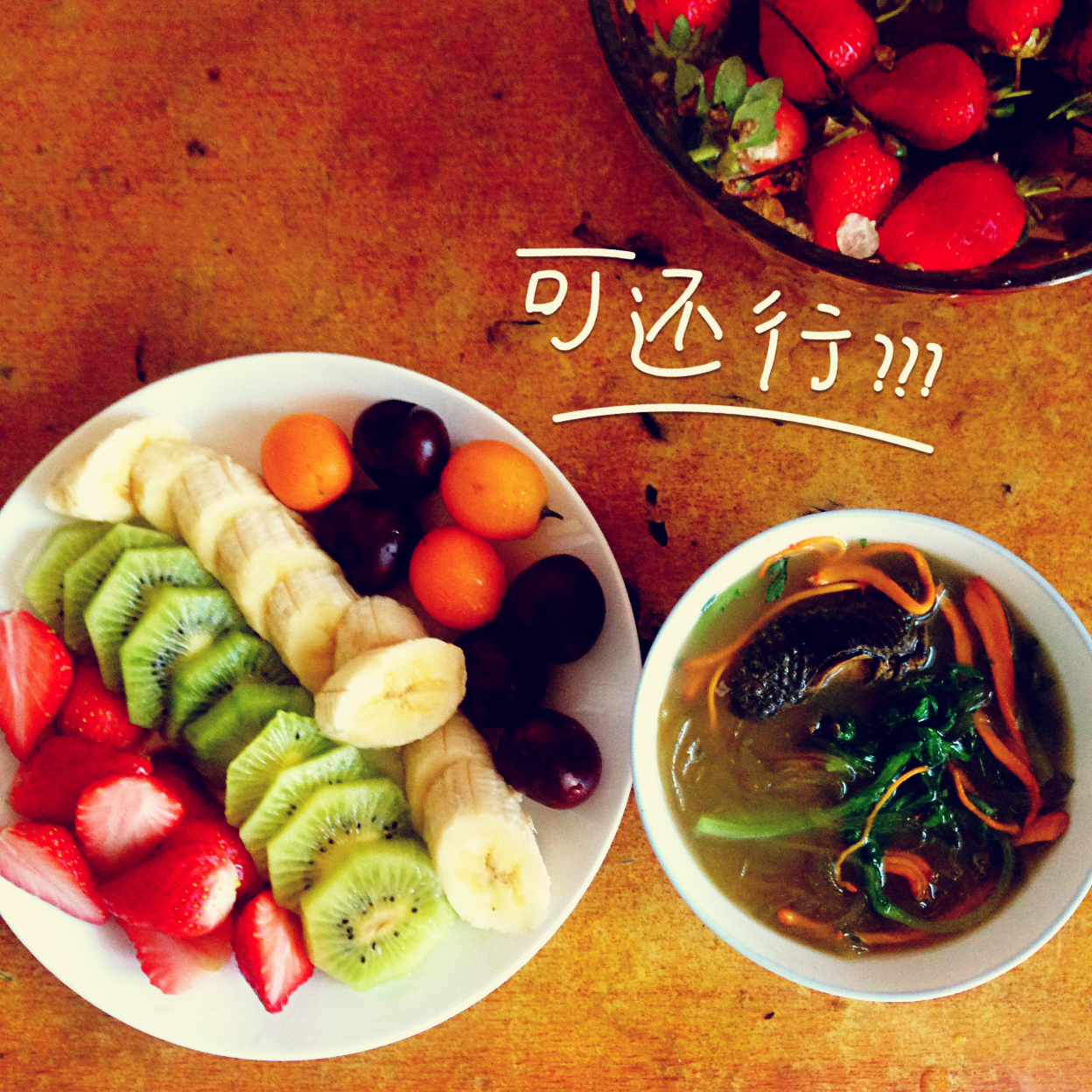 早安 ☀