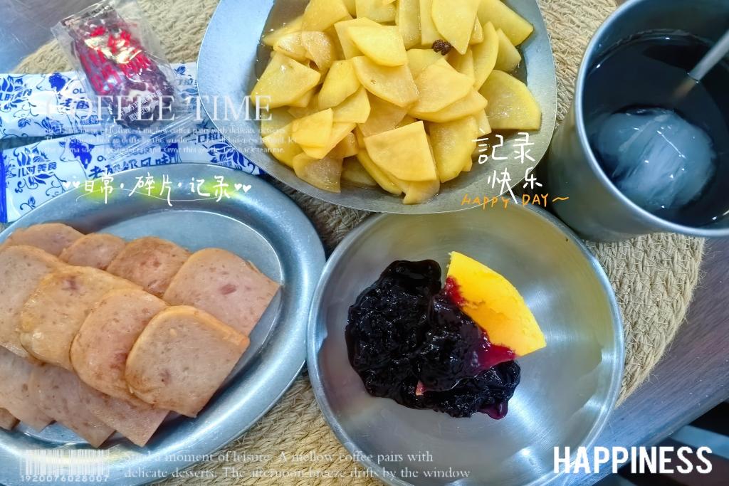 早餐•2026年7月13日