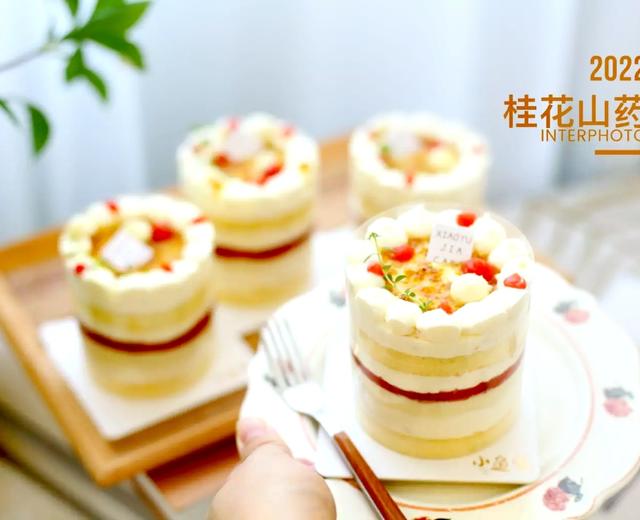 桂花山药蛋糕