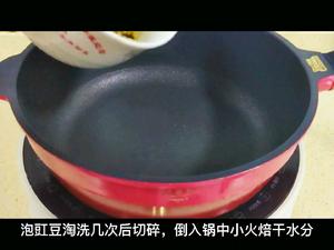 下饭神菜：泡豇豆炒碎牛肉的做法 步骤3