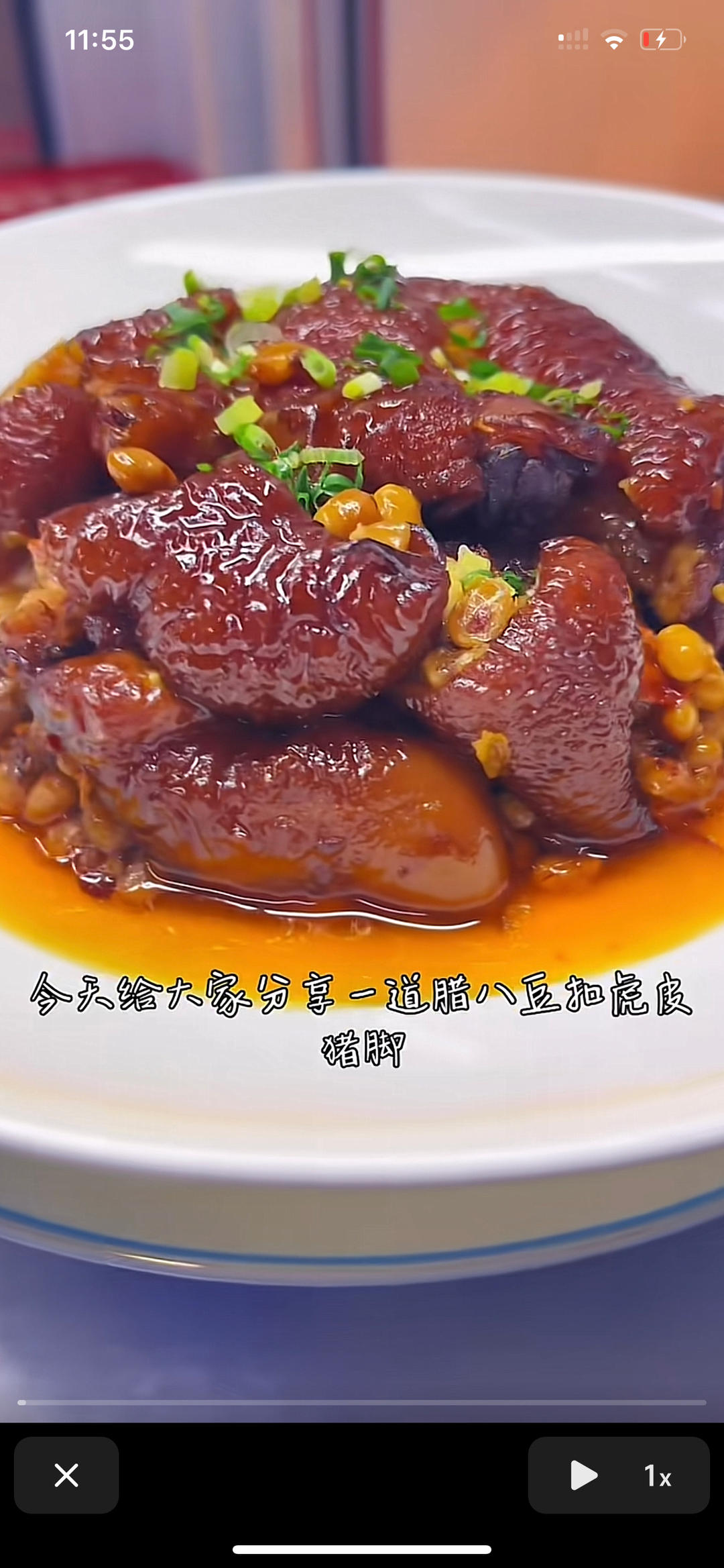 美食之旅的做法