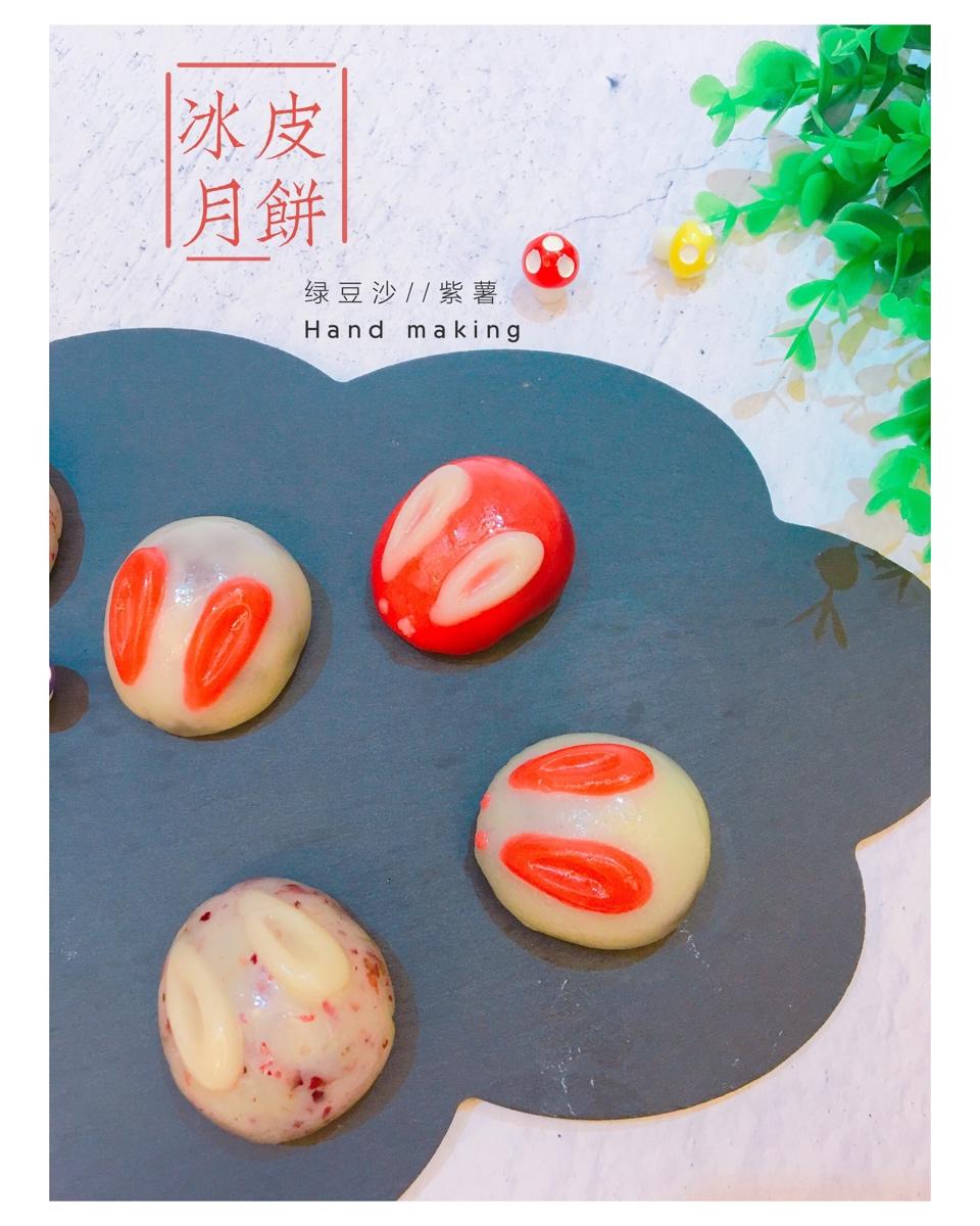 冰皮月饼