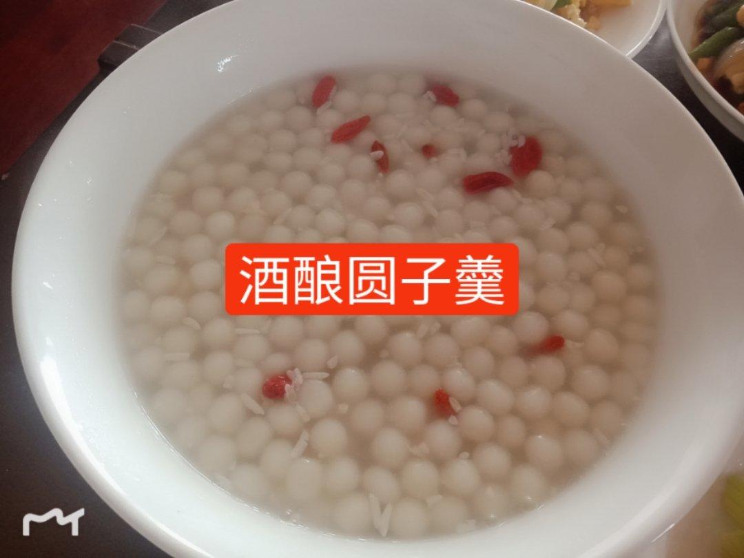 酒酿丸子