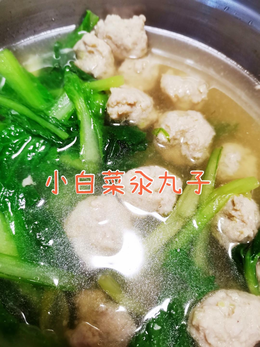 小白菜汆丸子-最简单的方法做出最好的味道