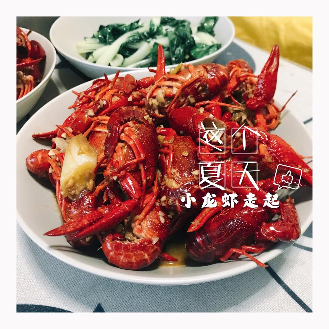 蒜香小龙虾