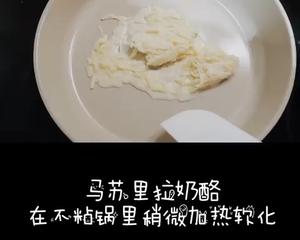 低碳生酮友好菜谱新解锁之澳洲蘑菇牛肉派的做法 步骤3