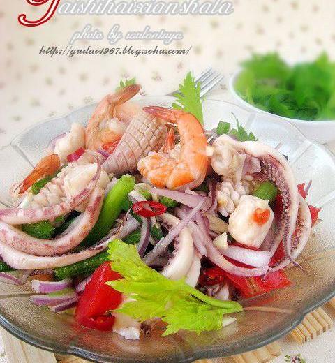 泰式海鲜沙拉的做法