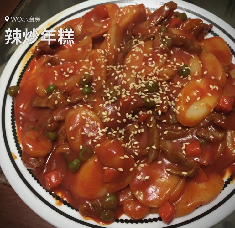韩式辣炒年糕