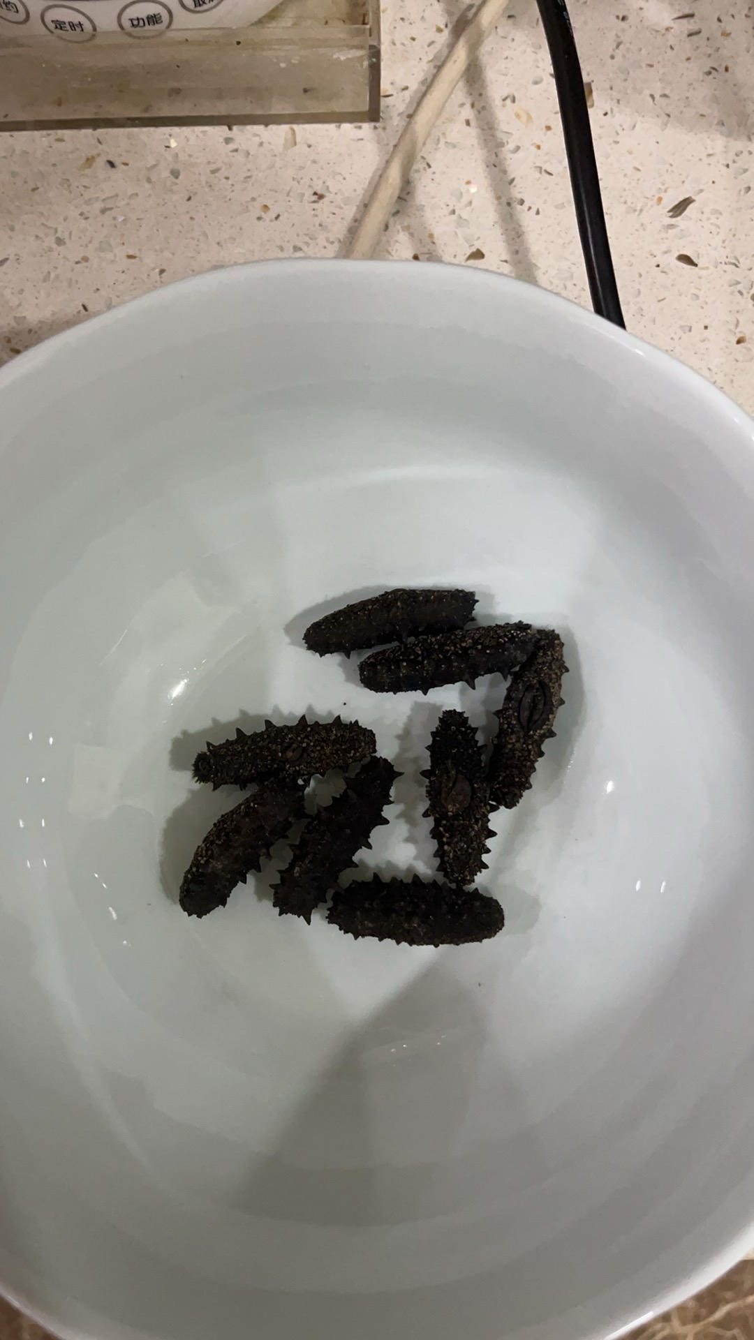 如何泡发淡干海参