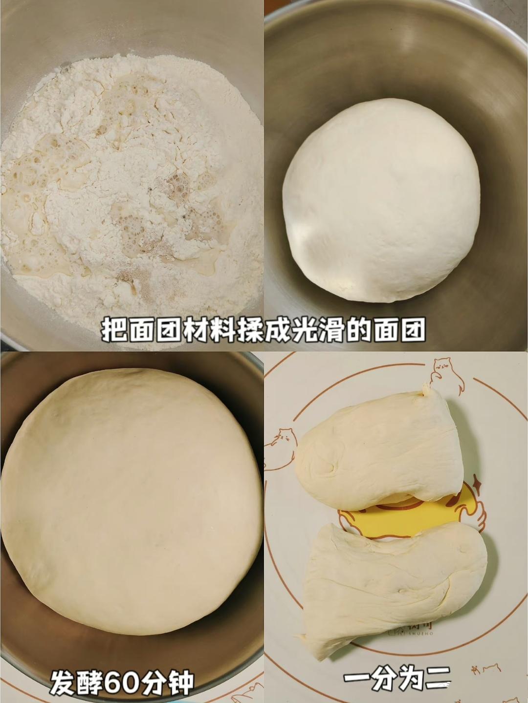 纯奶手撕吐司的做法 步骤1